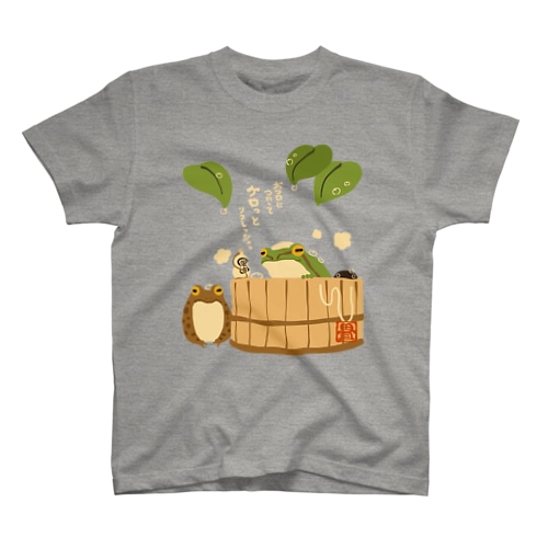 桶湯の蛙 Regular Fit T-Shirt