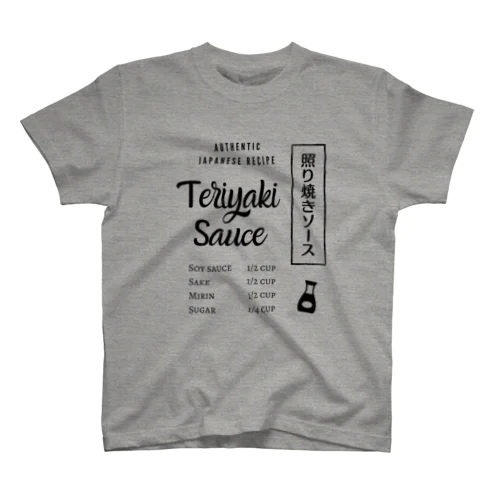 Teriyaki Sauce スタンダードTシャツ