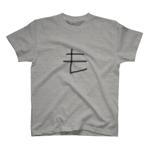 能登が描いたエレキのサインTシャツ Regular Fit T-Shirt