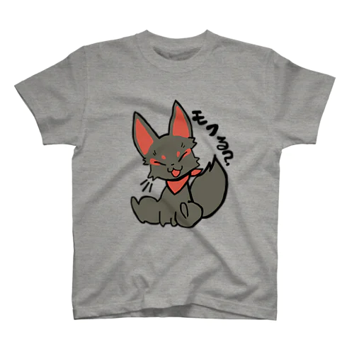 モフってく？(黒狐) Regular Fit T-Shirt