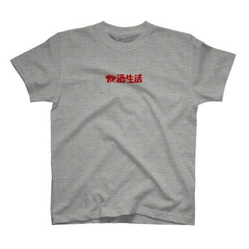 Regular Fit T-Shirt