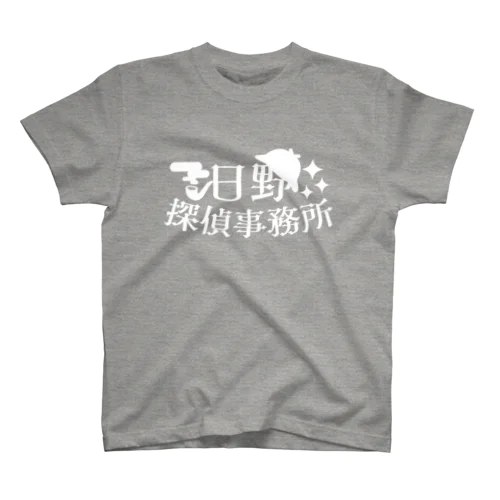 日野探偵事務所グッズ Regular Fit T-Shirt