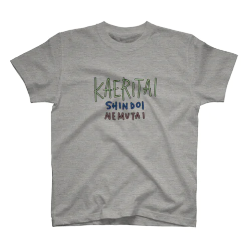 KAERITAI スタンダードTシャツ