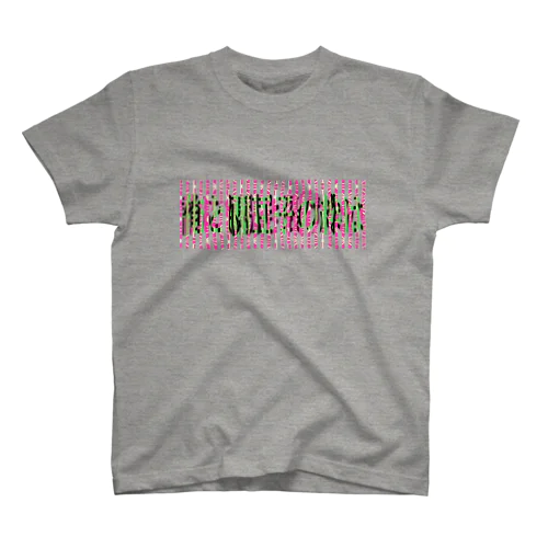 スキャニめ～パート３ Regular Fit T-Shirt