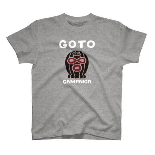 GOTO強盗キャンペーン スタンダードTシャツ