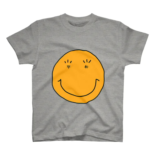 愛と平和の輪 Regular Fit T-Shirt
