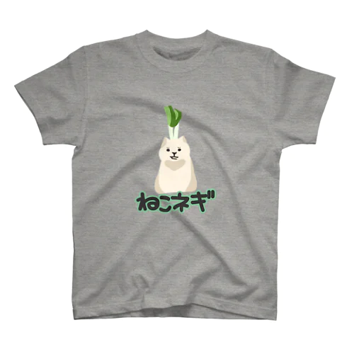 ねこネギ Regular Fit T-Shirt