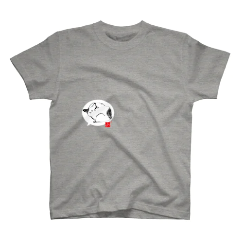 「うん？」猫近の猫より スタンダードTシャツ