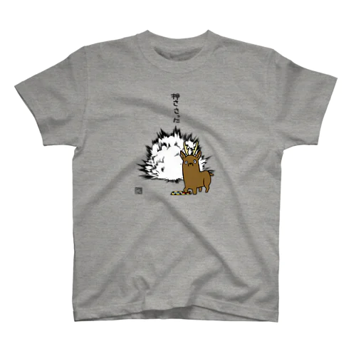 エゾシカ Regular Fit T-Shirt