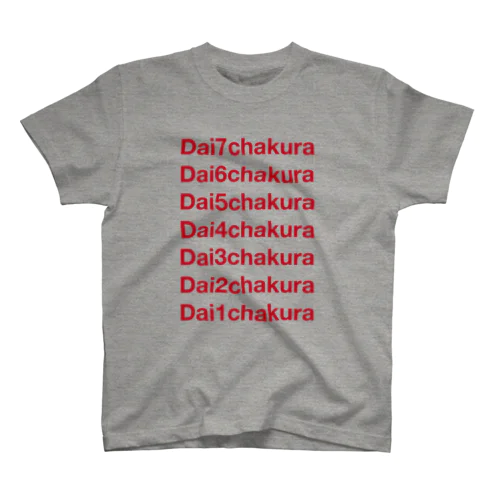 Chakura Regular Fit T-Shirt