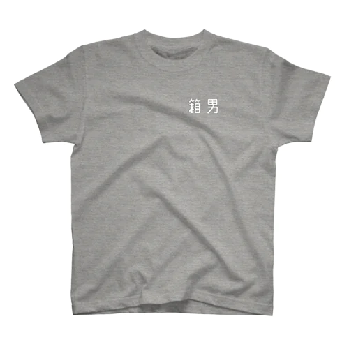 箱男 スタンダードTシャツ