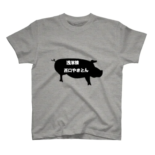 豚シルエット Regular Fit T-Shirt