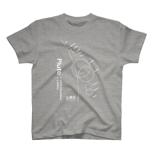 Pluto/冥王星＜みたか太陽系ウォーク応援！＞ Regular Fit T-Shirt