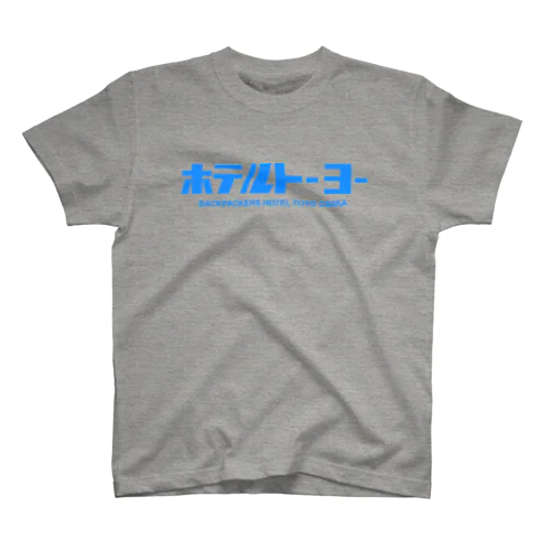 ホテルトーヨー Regular Fit T-Shirt