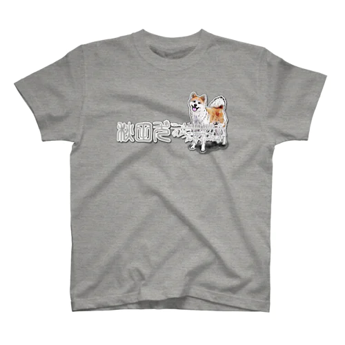 秋田犬  前後イラスト プリント Regular Fit T-Shirt