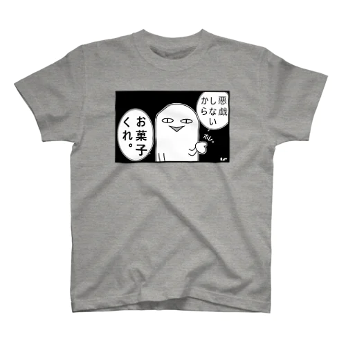 お菓子くれ星人 Regular Fit T-Shirt