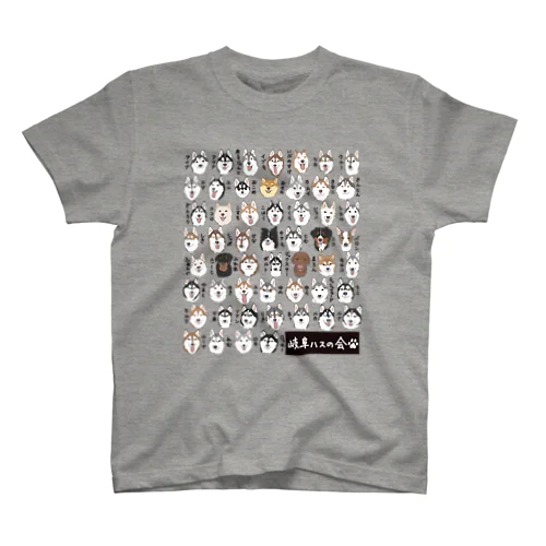 岐阜ハスの会🐾2022 Regular Fit T-Shirt