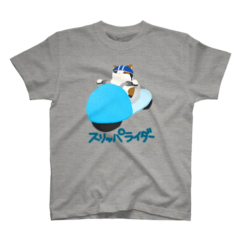 スリッパライダー スタンダードTシャツ