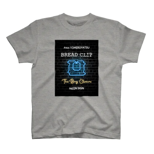 パンの袋とめるやつ【ネオン】 Regular Fit T-Shirt
