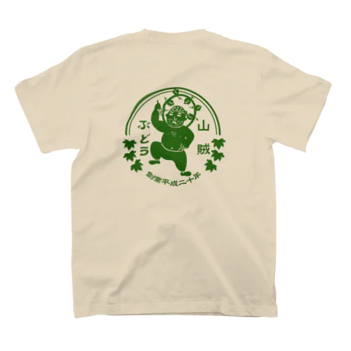 山賊ぶどうロゴグリーン Regular Fit T-Shirt