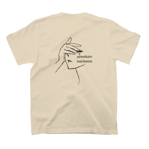 眠くて泣いちゃうぞ スタンダードTシャツ