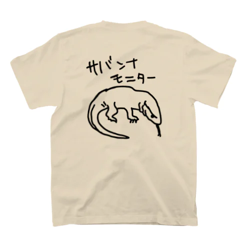 【バックプリント】サバンナモニター スタンダードTシャツ