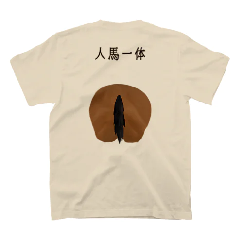 人馬一体 スタンダードTシャツ