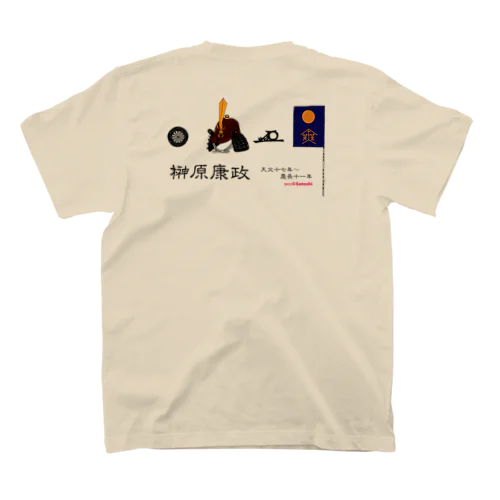 榊原康政Ｔシャツ！ スタンダードTシャツ