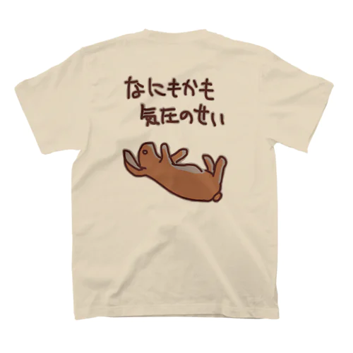 【バックプリント】なにもかも気圧のせい【うさぎ】 Regular Fit T-Shirt