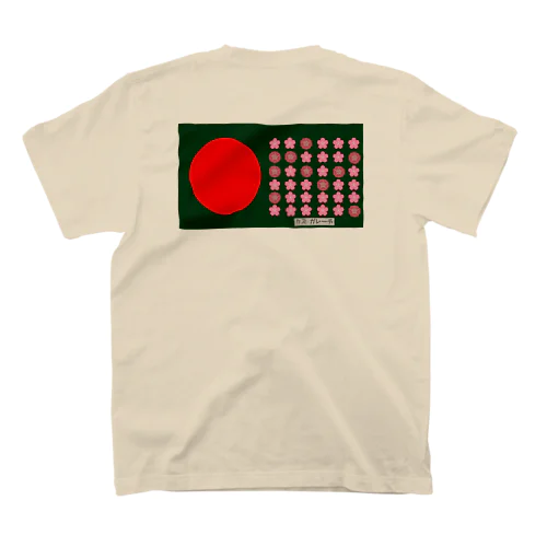 和ガレーヂ オリジナルグッズ Regular Fit T-Shirt