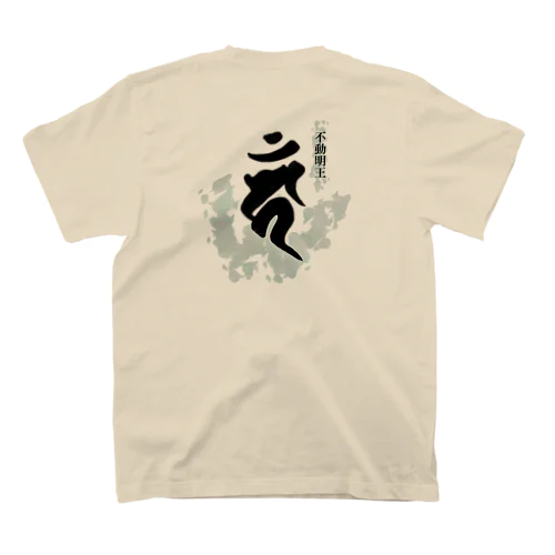 十二支守り本尊 不動明王(酉) スタンダードTシャツ