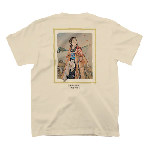 高畠華宵「真澄の青空」大正浪漫 スタンダードTシャツ