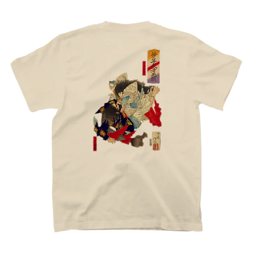 浮世絵　芳年武者无類 日本武尊・川上梟師 スタンダードTシャツ