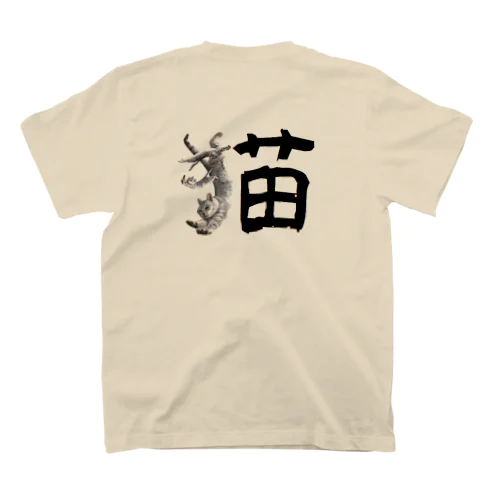 猫文字 Regular Fit T-Shirt