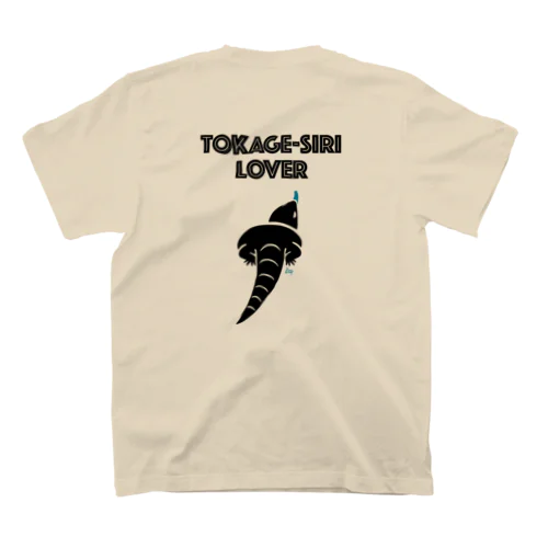 トカゲ尻愛好家 Regular Fit T-Shirt