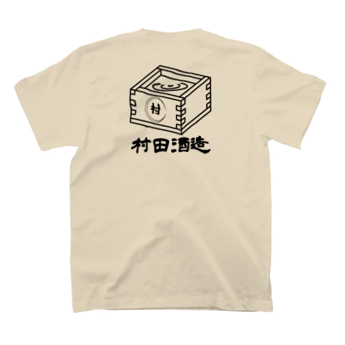 村田酒造 Regular Fit T-Shirt