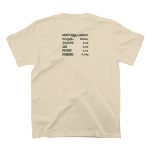 オレの成分 Regular Fit T-Shirt