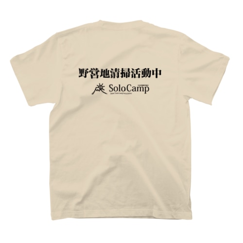 野営地清掃Tシャツ Regular Fit T-Shirt