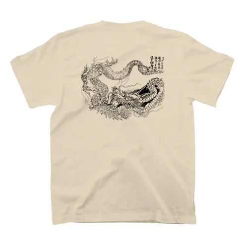 (表)zen.(裏)龍 スタンダードTシャツ