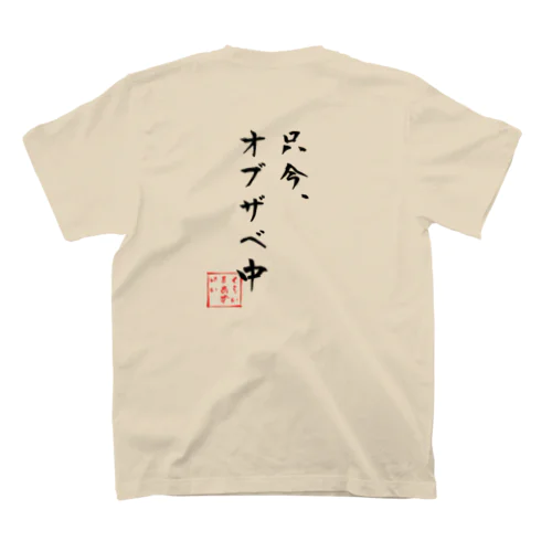 クライマーあるある㉓黒字 スタンダードTシャツ