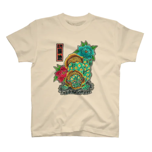 唐獅子牡丹 / Karajisi & peony Regular Fit T-Shirt