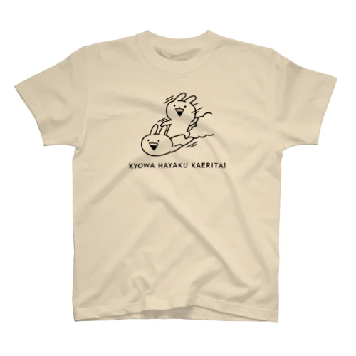 うさぎゅーん！「今日は早く帰りたい」W Regular Fit T-Shirt