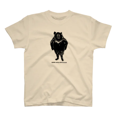 KUMA datte HITO kowai Regular Fit T-Shirt