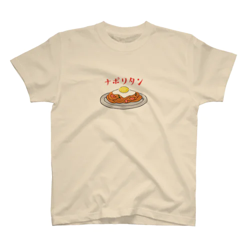 純喫茶のナポリタン（片面プリント） Regular Fit T-Shirt