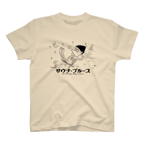 サウナブルース スタンダードTシャツ