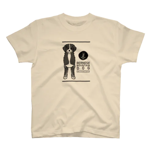 バーニーズマウンテンドッグのプロフィールTシャツ Regular Fit T-Shirt