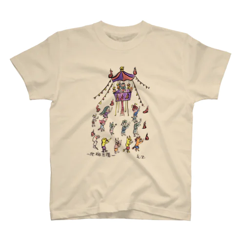 地獄音頭 Regular Fit T-Shirt