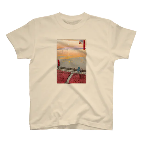 名所佐賀百景「東よか干潟」 スタンダードTシャツ