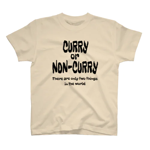 CURRY or NON-CURRY スタンダードTシャツ