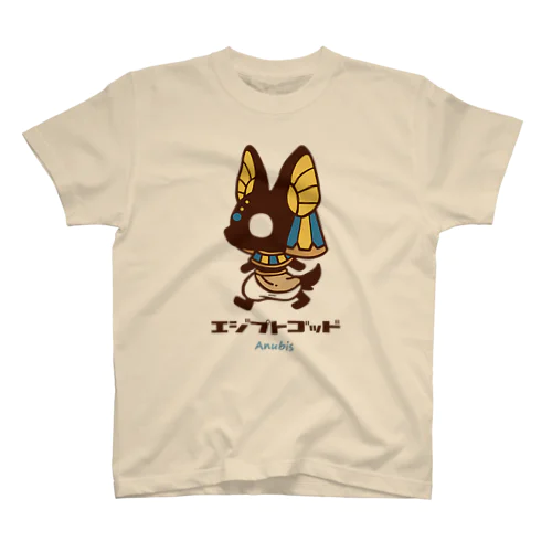 エジプトゴッドwithアヌビス スタンダードTシャツ